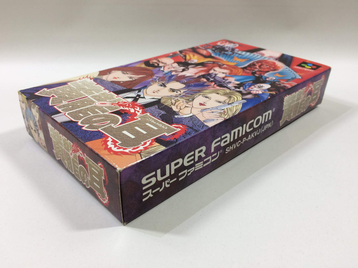 Koryu no Mimi Kouryu BOXED SNES Super Famicom Japan - WB1134 – J4U