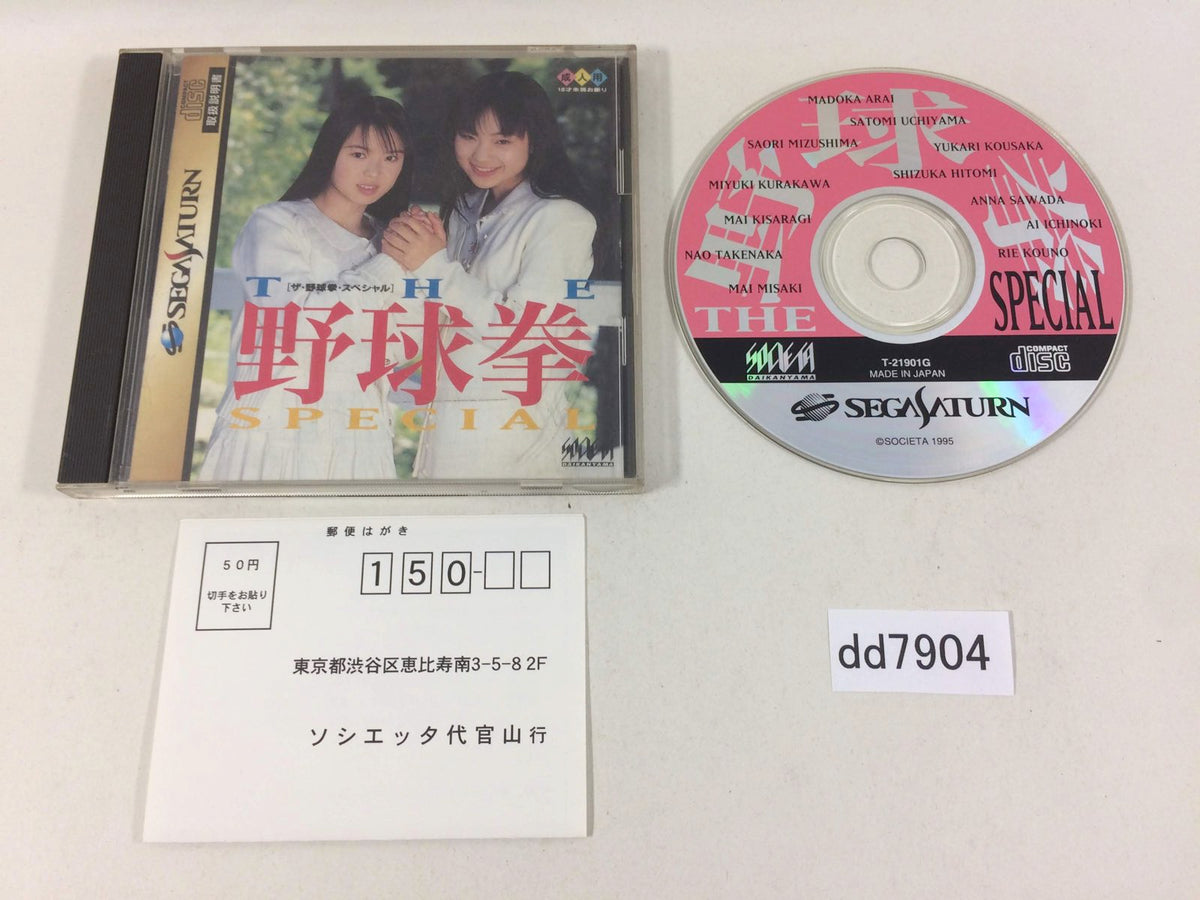 a1368_b53314e3-cc73-4714-976c-