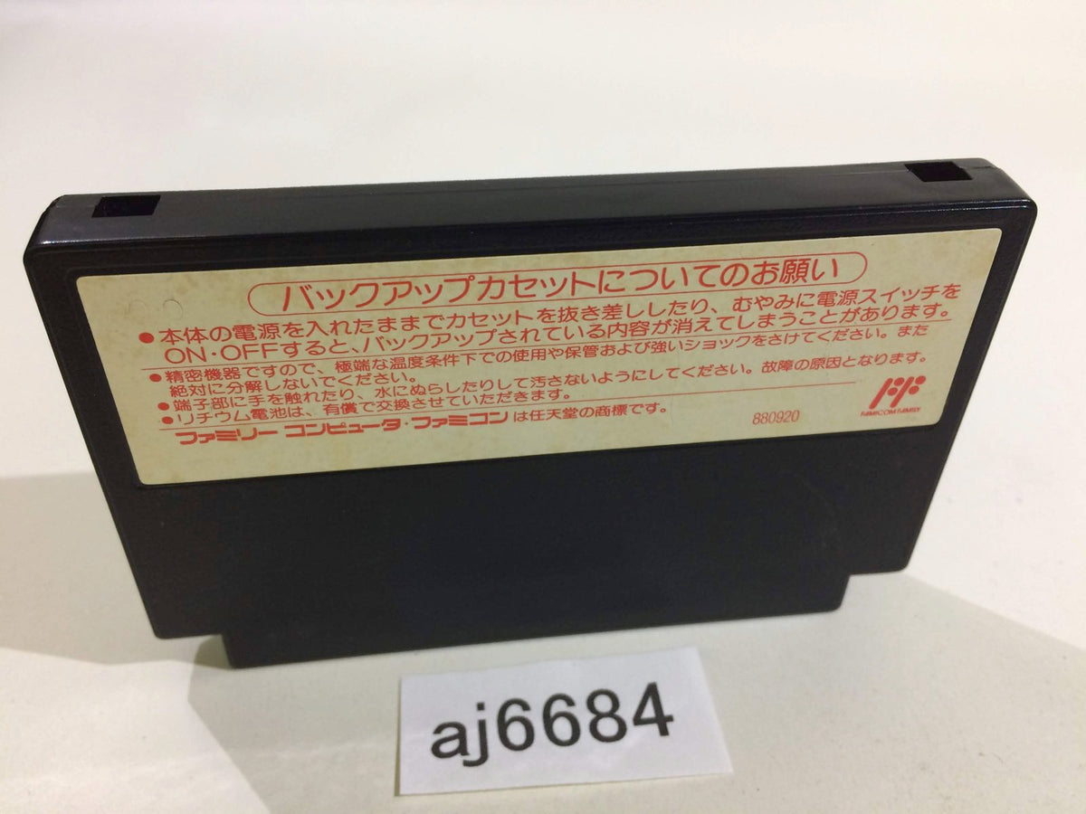 Chaos World NES Famicom Japan - AJ6684 – J4U.co.jp