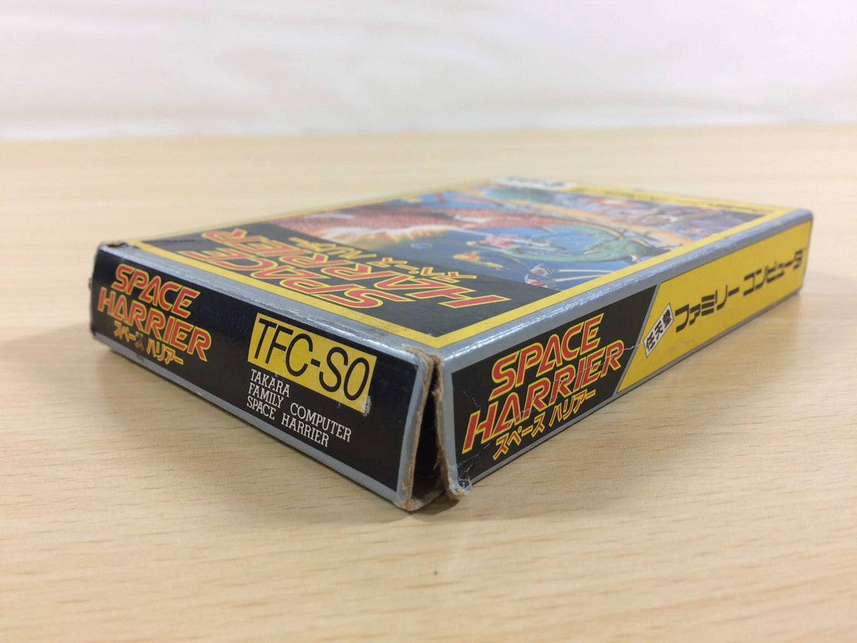 Space Harrier BOXED NES Famicom Japan - UA5967 – J4U.co.jp