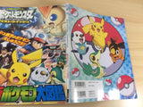 DC7276 Pokemon Best Wishes Pokedex p41 Nintendo DS Book Japan