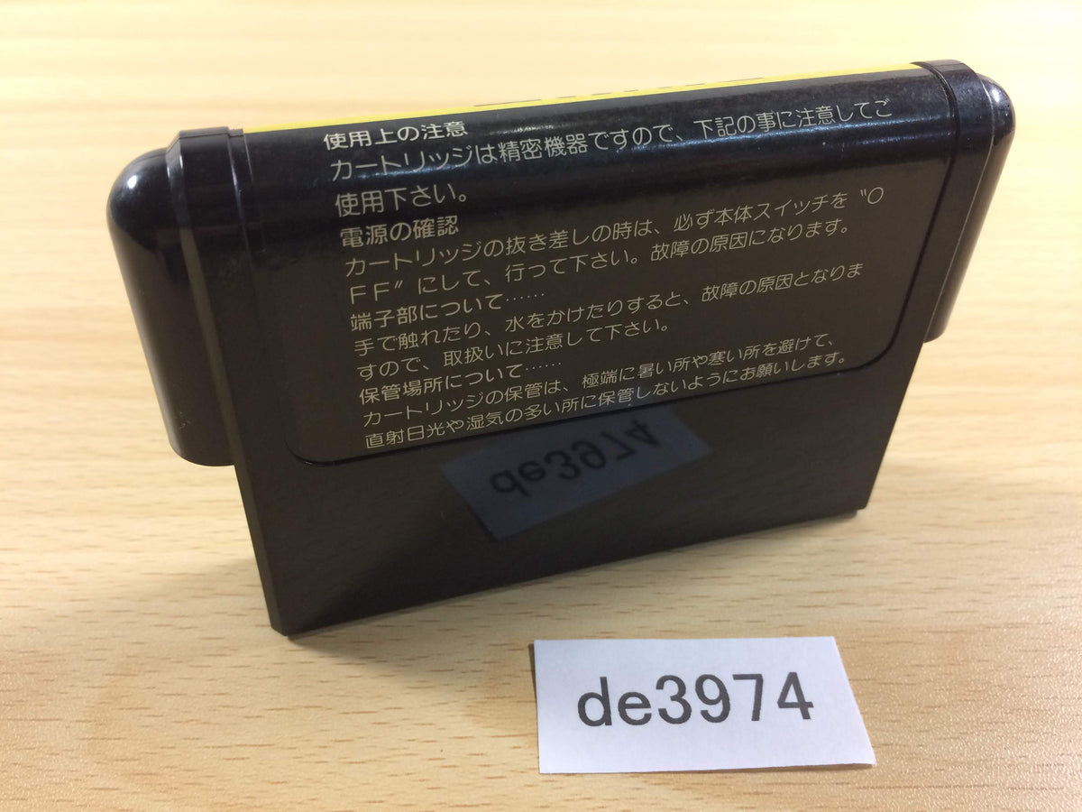 Divine Sealing Mega Drive Genesis Japan - DE3974 – J4U.co.jp
