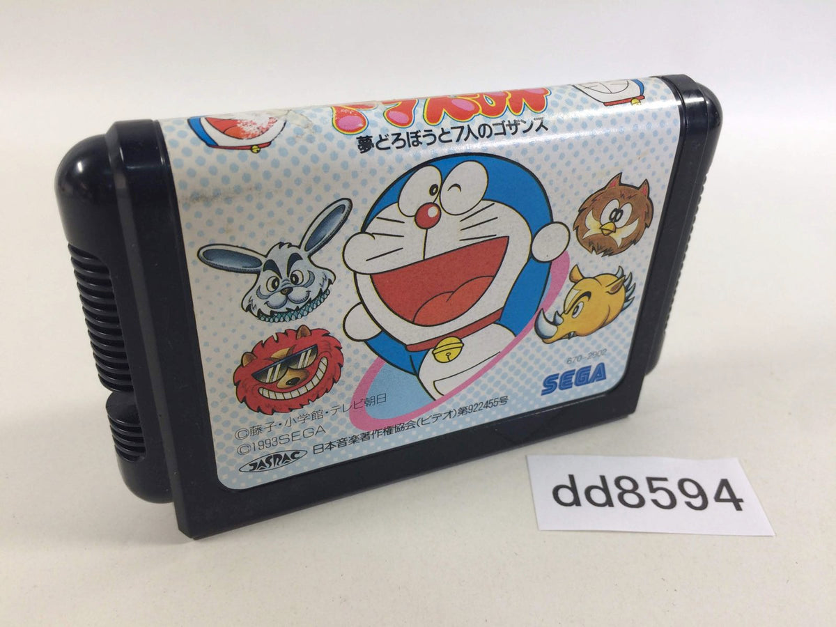 Doraemon ページ Doraemon the Movie: The New Records of Nobita's Spaceblazer