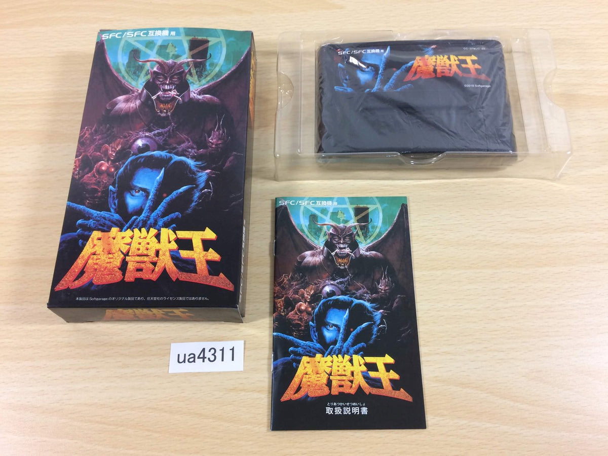 UA4311 Resale Ver Majuu Ou Majyuuou Maju Oh BOXED SNES Super