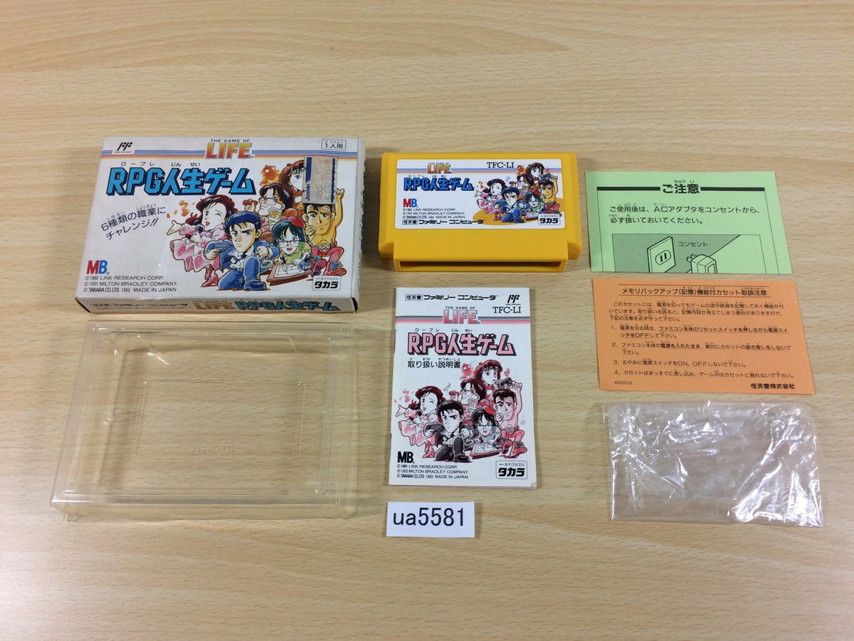 RPG Jinsei Game BOXED NES Famicom Japan - UA5581 – J4U.co.jp