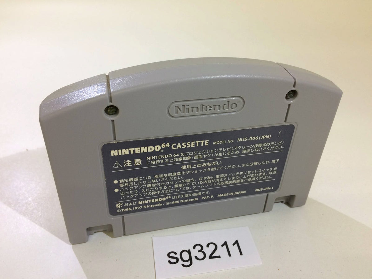 SG3211 Beetle Adventure Racing Nintendo 64 N64 Japan – J4U.co.jp