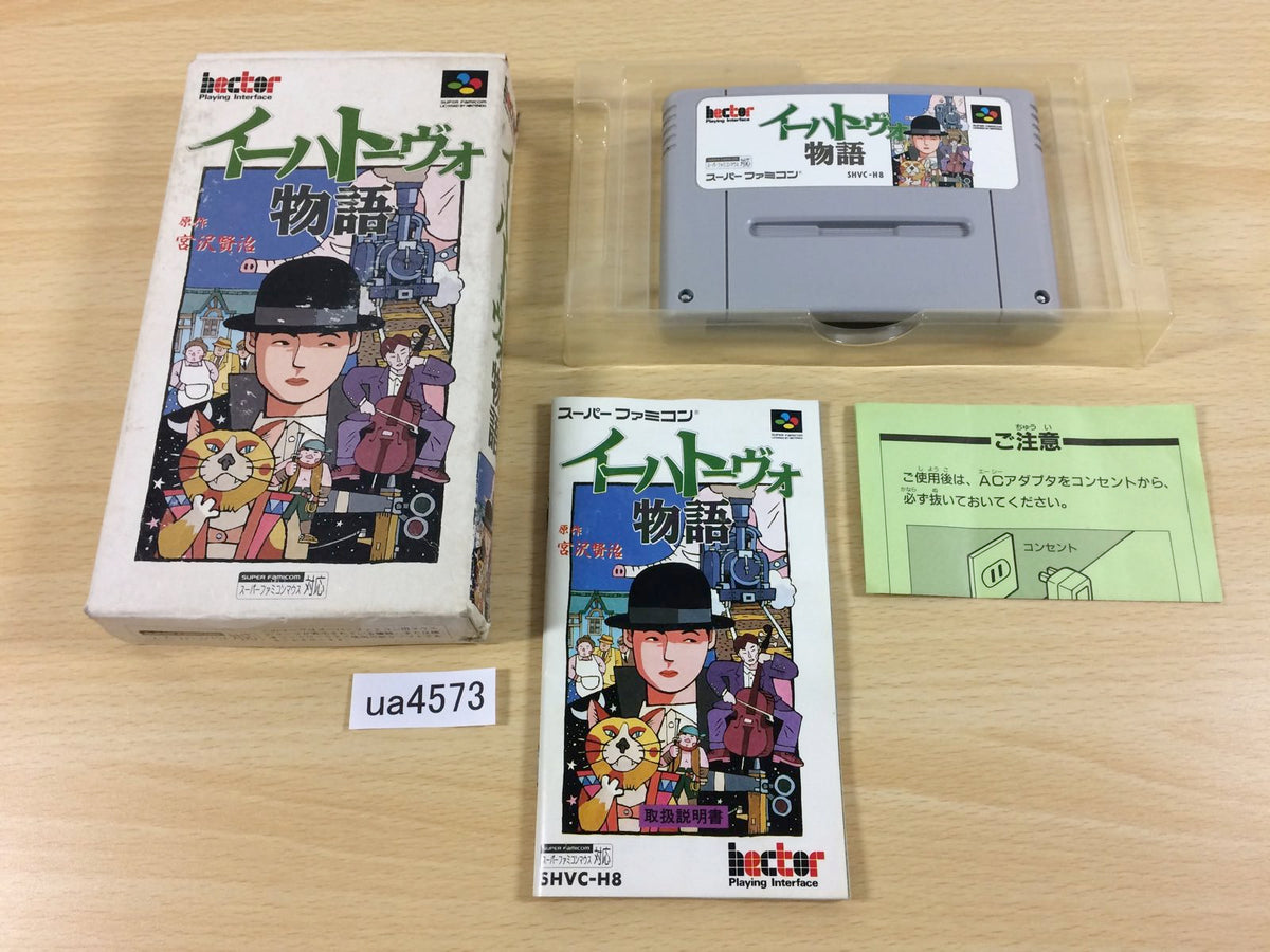 ua4573 Ihatovo Monogatari BOXED SNES Super Famicom Japan