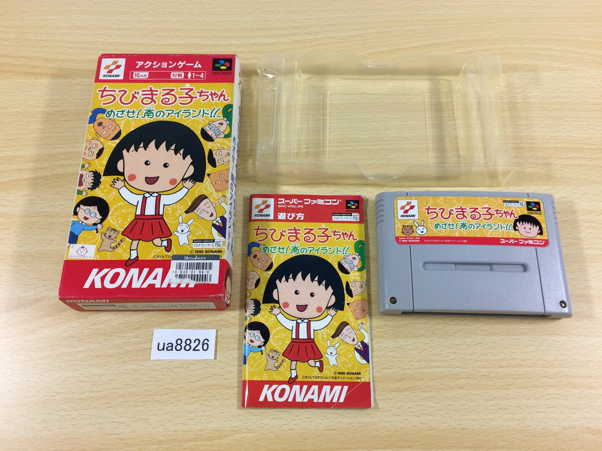 Chibi Maruko Chan Mezase! MinamiNo Island!! BOXED SNES