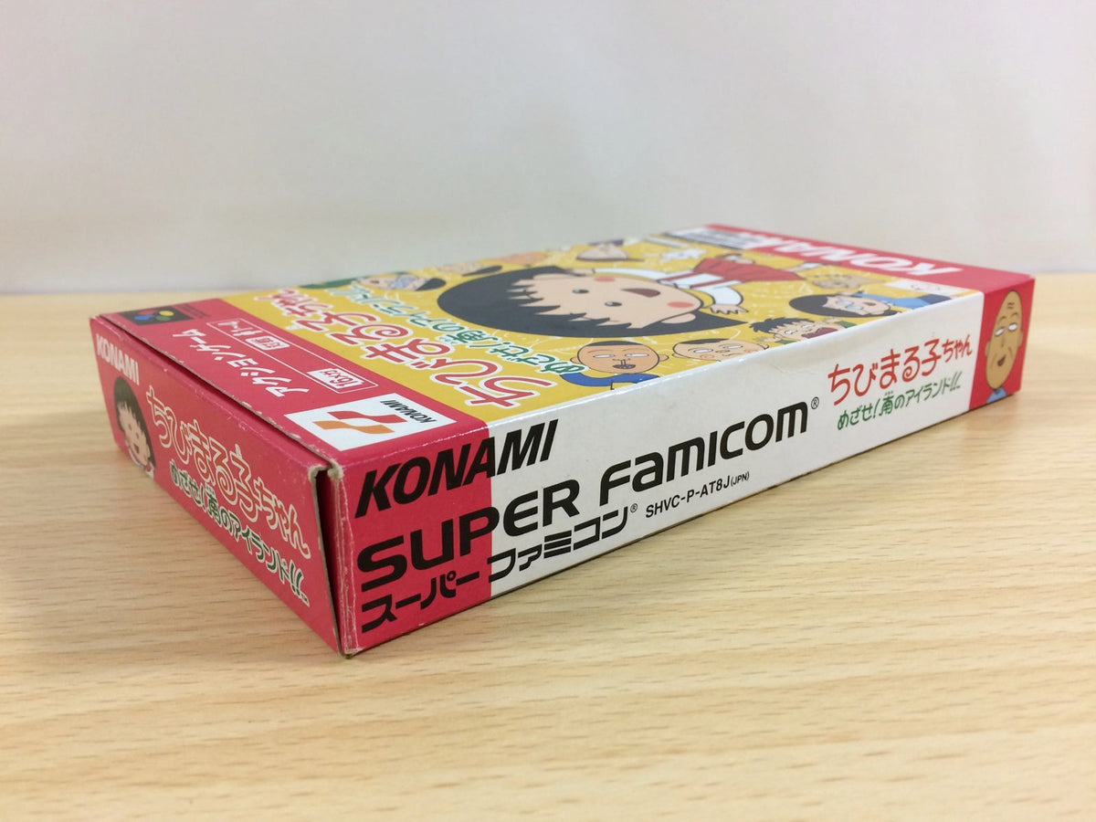 Chibi Maruko Chan Mezase! MinamiNo Island!! BOXED SNES