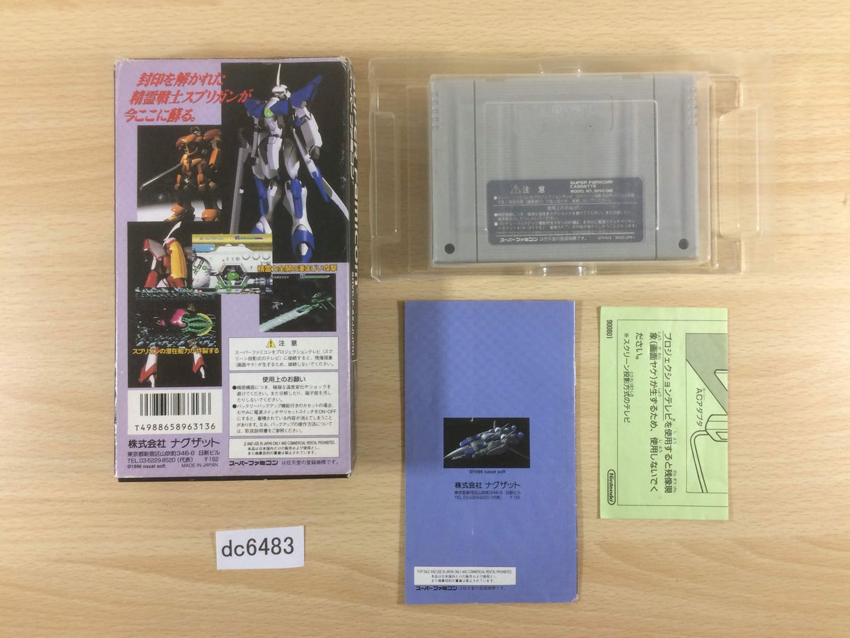 Spriggan Powered BOXED SNES Super Famicom Japan - DC6483 – J4U.co.jp