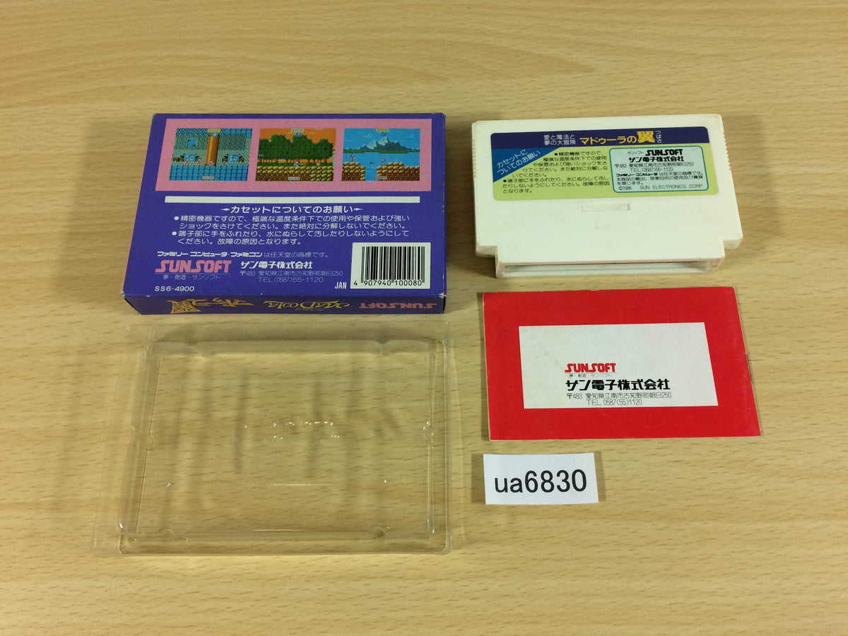 The Wing of Madoola no Tsubasa BOXED NES Famicom Japan - UA6830