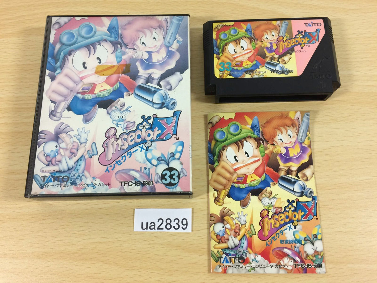 ザンデルリンク生誕90年記念特別BOX～さよならコンサート・完全収録～ Insector X BOXED NES Famicom Japan - UA2839 – J4U.co.jp