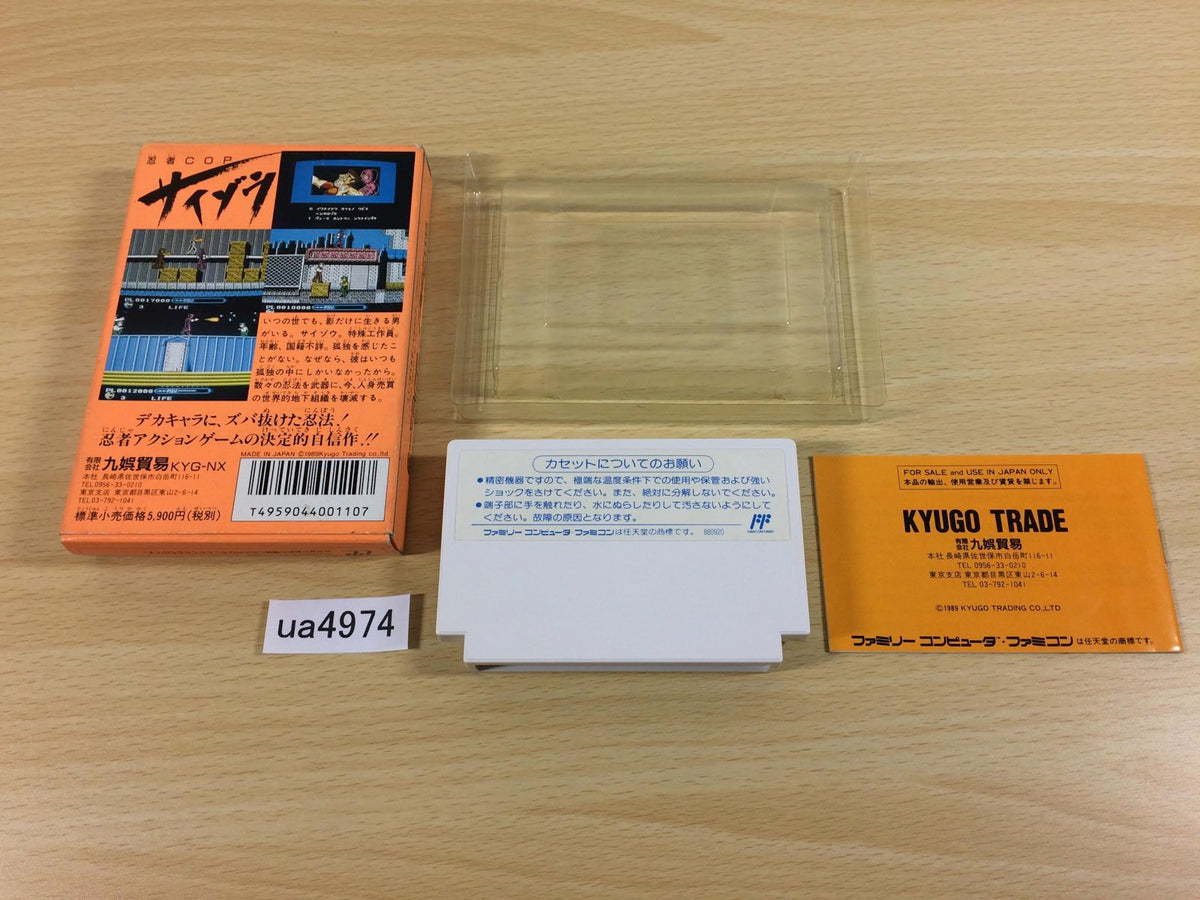 Wrath of the Black Manta Ninja Cop Saizou BOXED NES Famicom Japan