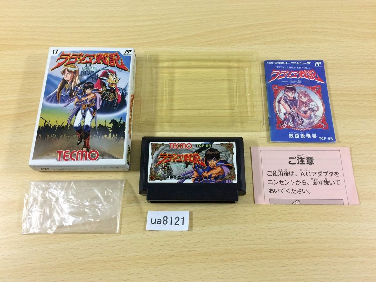 UA8121 Radia Senki Reimeihen BOXED NES Famicom Japan – J4U.co.jp