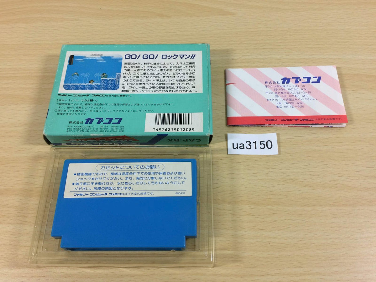 Rockman 1 Megaman BOXED NES Famicom Japan - UA3150 – J4U.co.jp