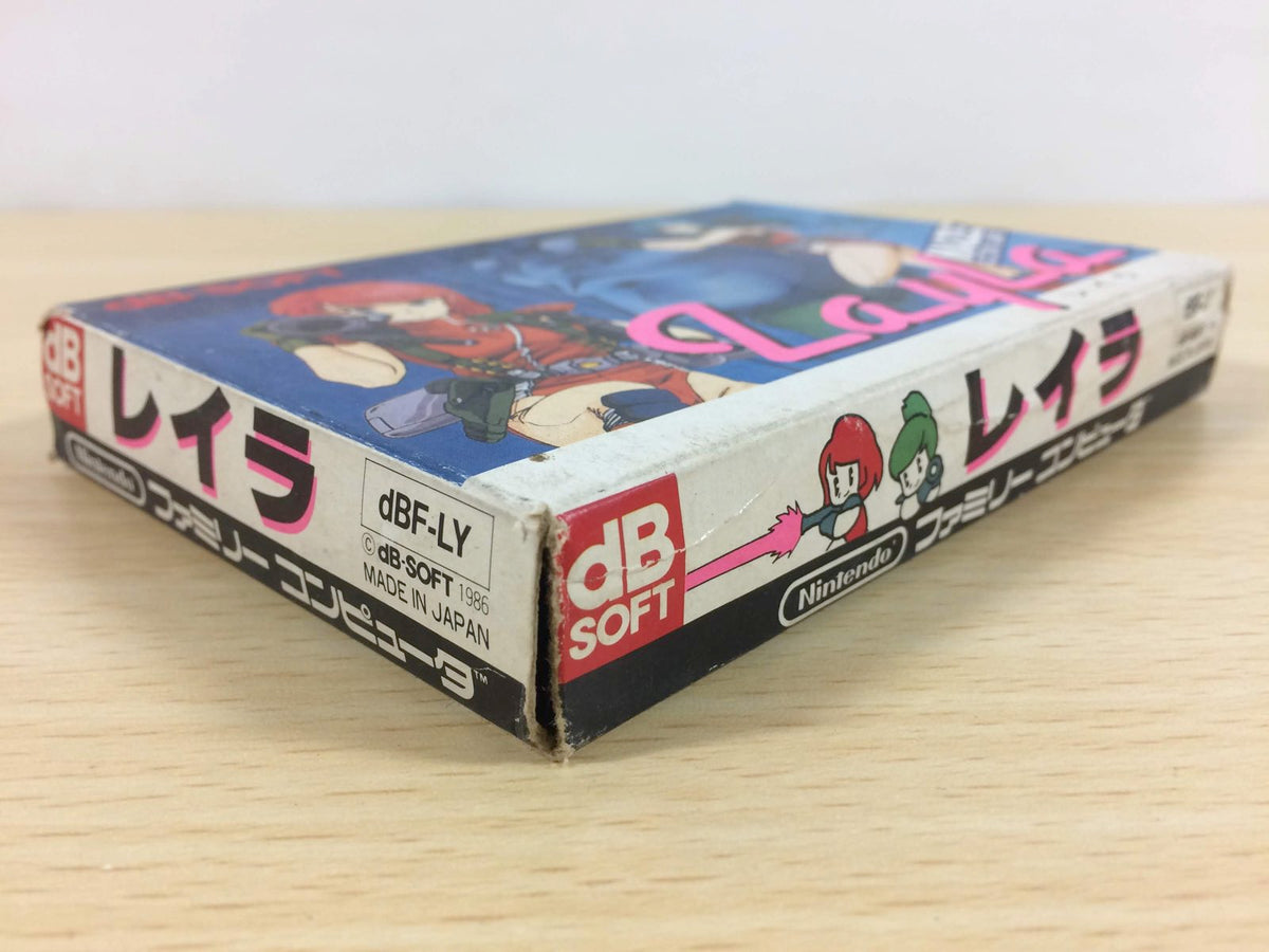 リシャーダの港 初版 日本語4枚 Layla Maze Action BOXED NES Famicom Japan - UA3741 – J4U.co.jp