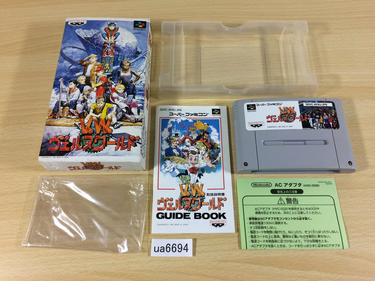 Verne World BOXED SNES Super Famicom Japan - UA6694 – J4U.co.jp