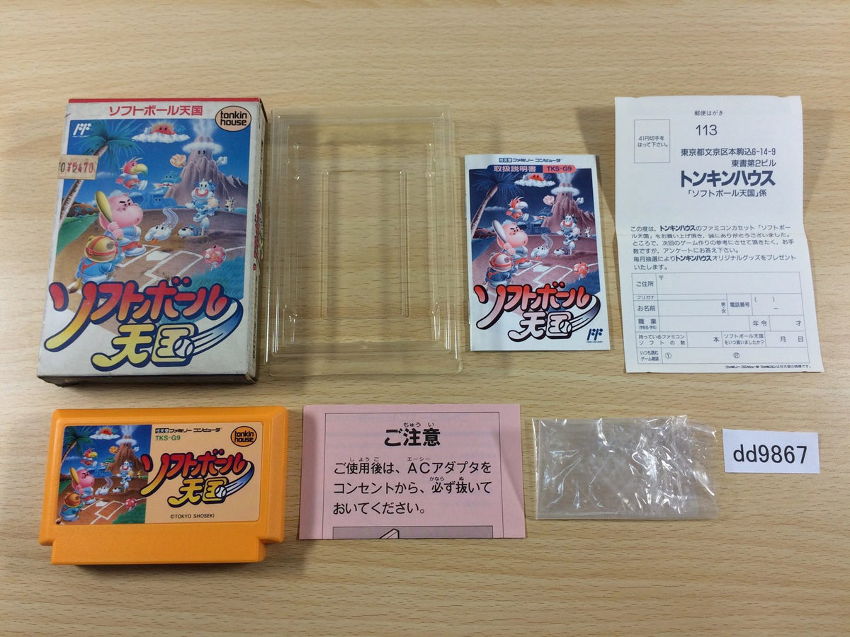 Dusty Diamond's All-Star Softball Tengoku BOXED NES Famicom Japan