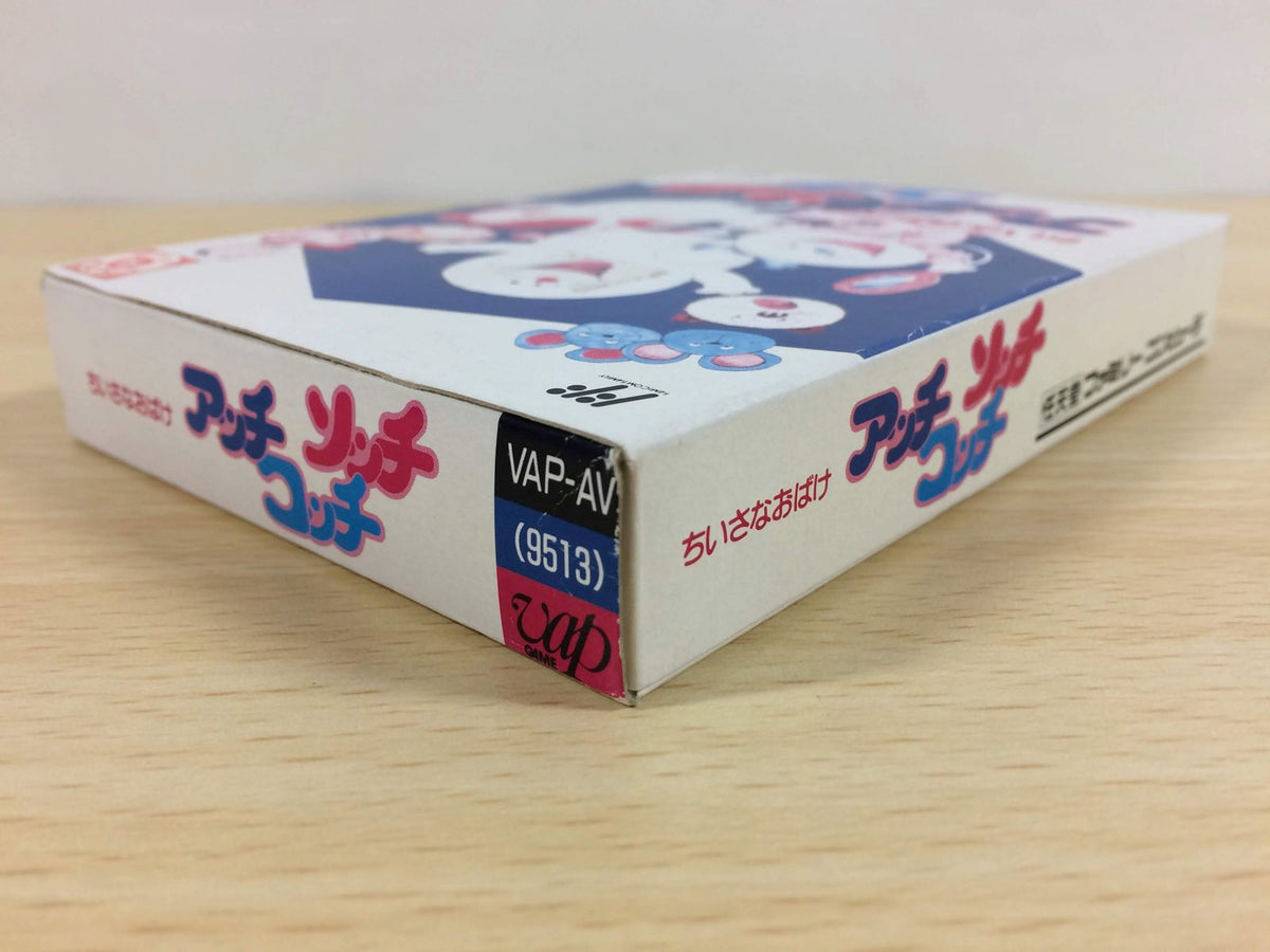 Chiisana Obake Acchi Kocchi Socchi BOXED NES Famicom Japan