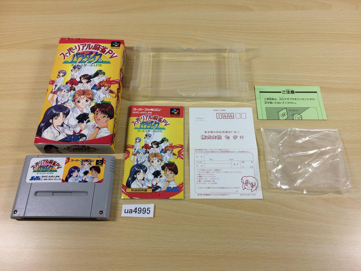 Super Real Mahjong PV Paradise AllStar BOXED SNES Super Famicom