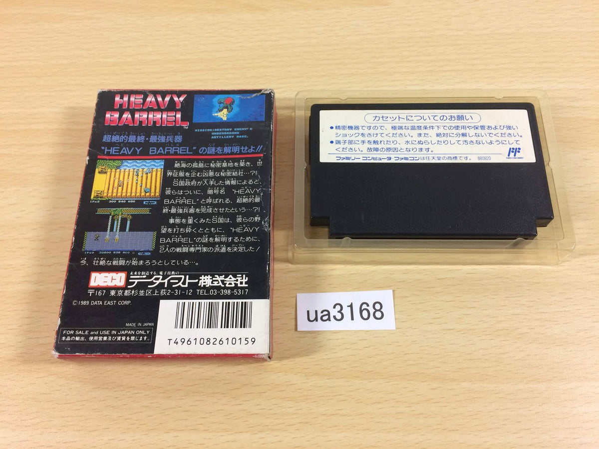 UA3168 Heavy Barrel BOXED NES Famicom Japan – J4U.co.jp