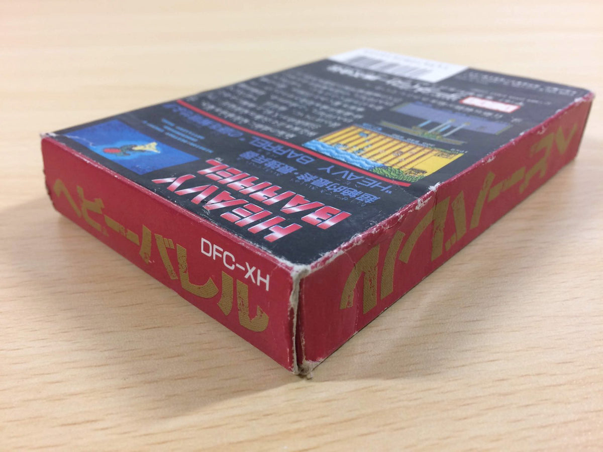 Heavy Barrel BOXED NES Famicom Japan - UA3168 – J4U.co.jp