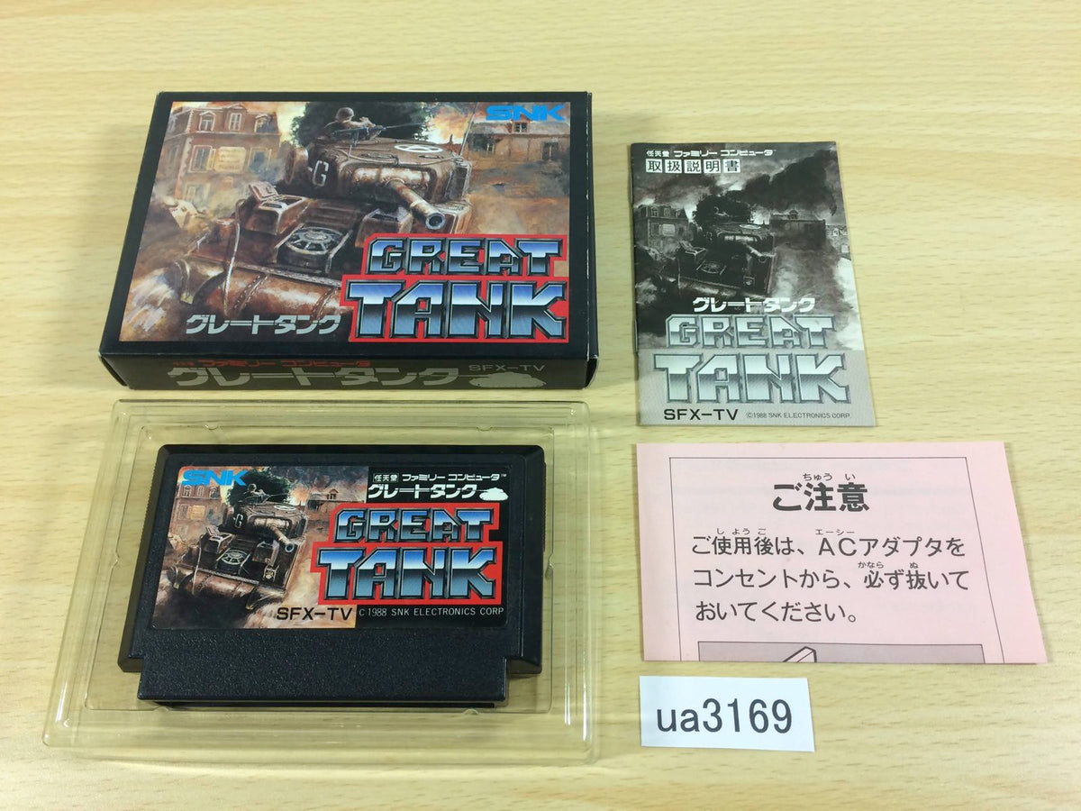 Iron Tank TheInvasion of Normandy Great Tank BOXED NES Famicom