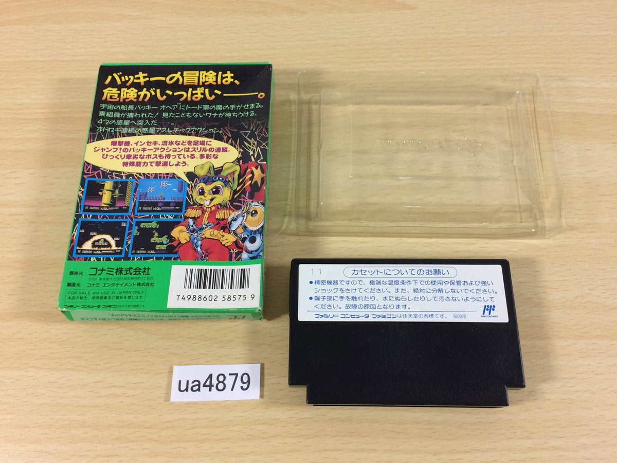 UA4879 BUCKY O'HARE OHARE BOXED NES Famicom Japan – J4U.co.jp