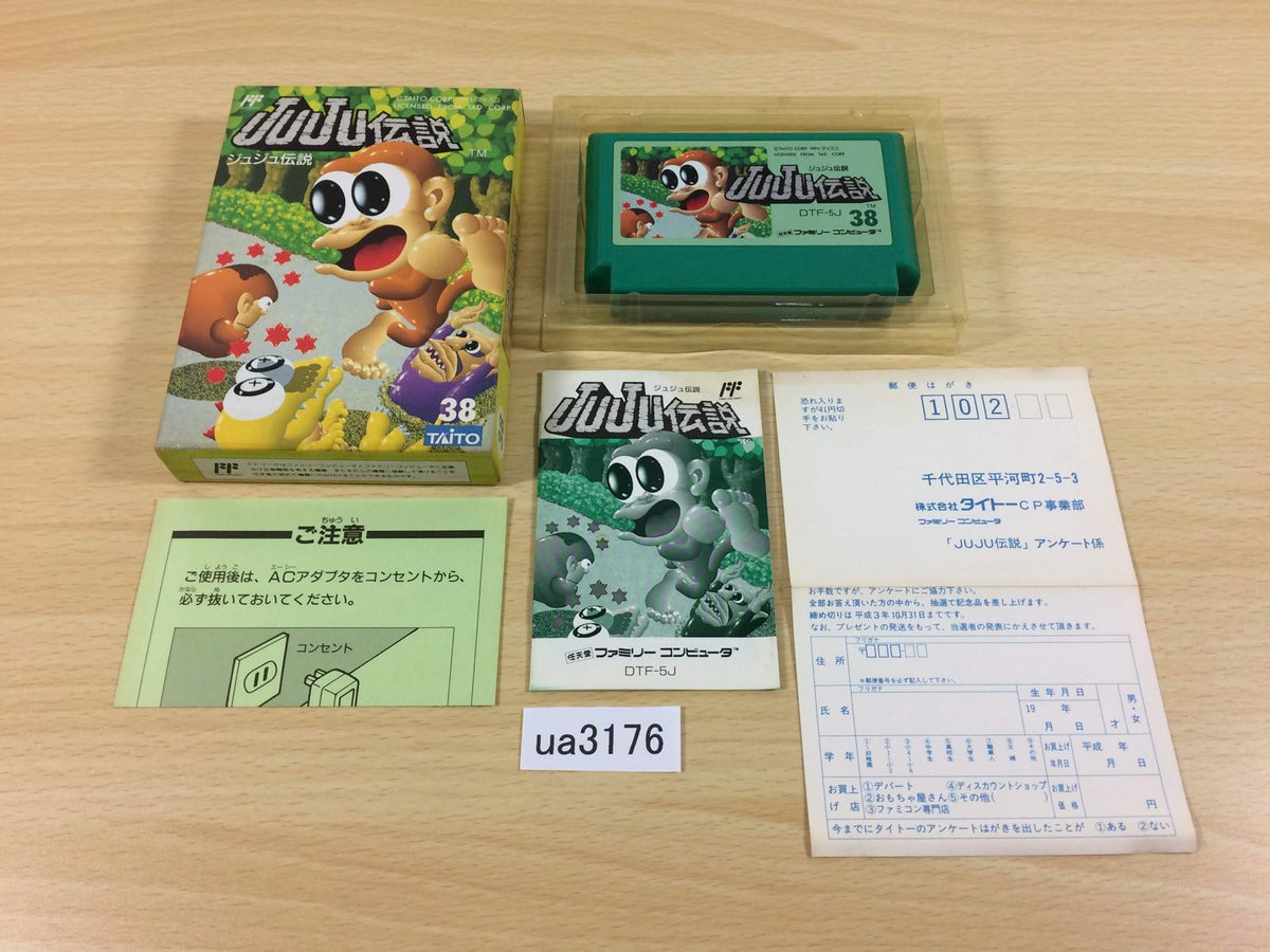 UA3176 Toki JuJu Densetsu BOXED NES Famicom Japan – J4U.co.jp