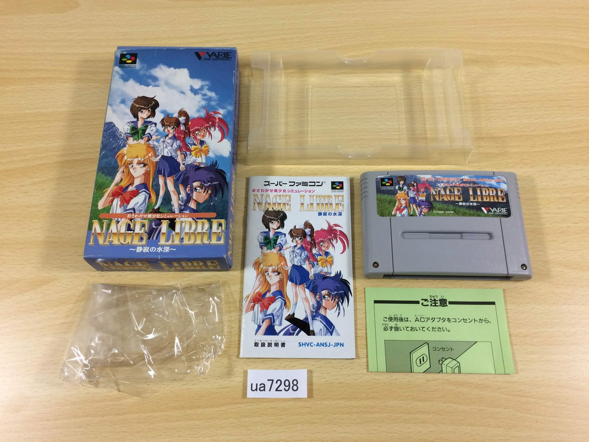 Nage Libre Seijaku no Suishin BOXED SNES Super Famicom Japan