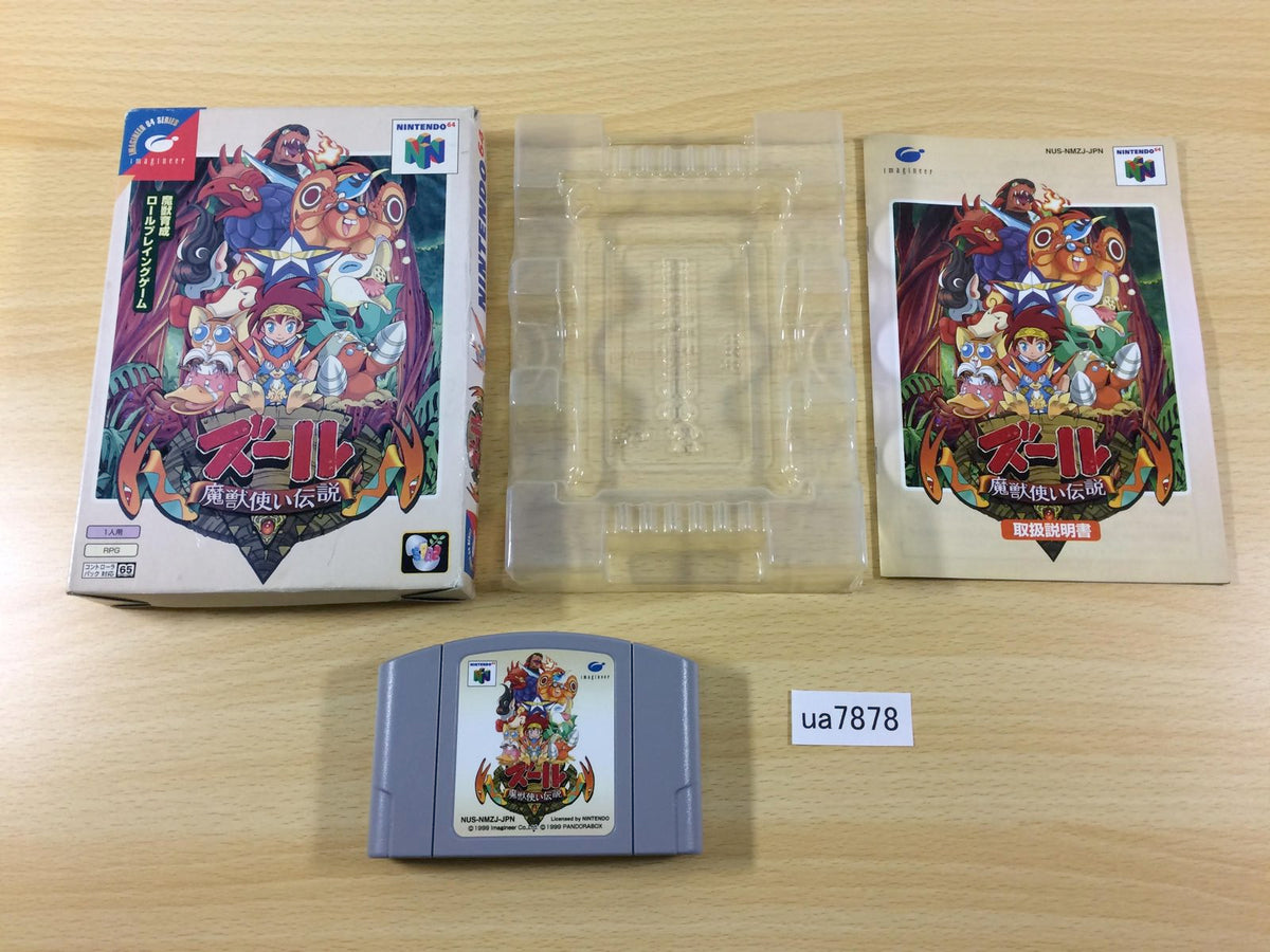 Nintendo 64 ゲーム16本セット Zoor Maju Tsukai Densetsu BOXED N64 Nintendo 64 Japan - UA7878