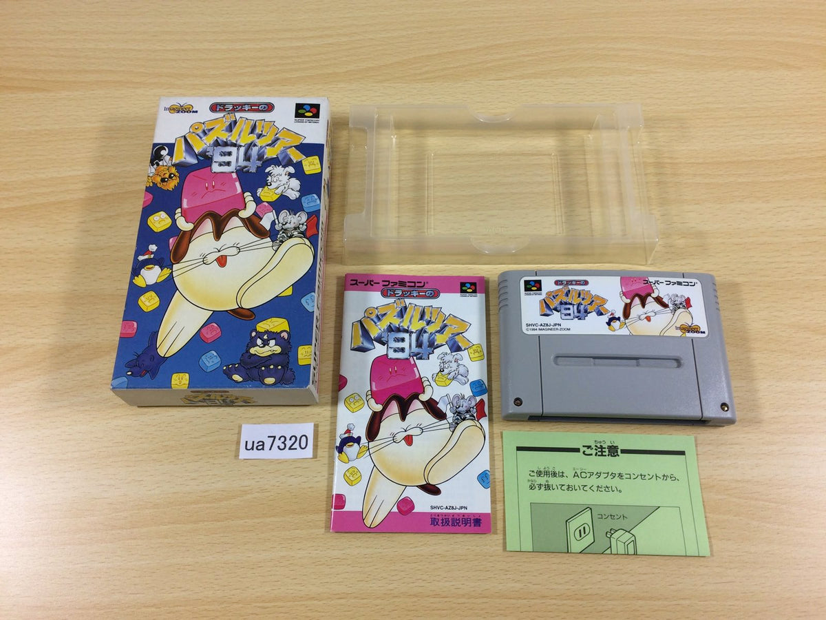 Dolucky no Puzzle Tour 94 BOXED SNES Super Famicom Japan - UA7320