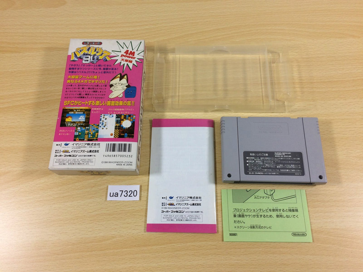 Dolucky no Puzzle Tour 94 BOXED SNES Super Famicom Japan - UA7320