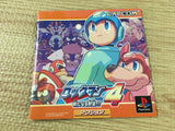 Rockman Megaman 4 Aratanaru Yabou!! Complete Works SONY PS1 Japan - FJ5540
