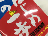 AAA2802 Hajime no Ippo Vol.76 Japanese Manga