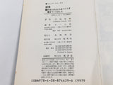 AAA2826 Gintama Vol.27 Japanese Manga