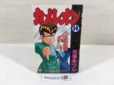 AAA2830 Chameleon Vol.14 Japanese Manga