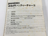AAA2872 Please Teacher Vol.2 Japanese Manga