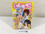AAA2879 Himouto! Umaru-chan Vol.6 Japanese Manga