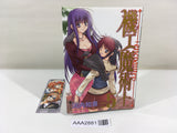 AAA2881 Enchanter Vol.5 Japanese Manga