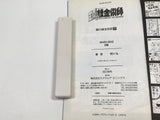 AAA2896 Fullmetal Alchemist Vol.7 Japanese Manga