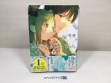 AAA2918 Rental Onii-chan Vol.2 Japanese Manga