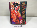 AAA2923 Kingdom Vol.18 Japanese Manga