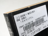 AAA2923 Kingdom Vol.18 Japanese Manga