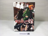 AAA2997 The Ancient Magus' Bride Vol.13 Japanese Manga