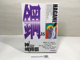 AAA3049 HAGANE Vol.16 Japanese Manga