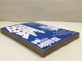 AAA3049 HAGANE Vol.16 Japanese Manga
