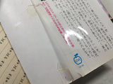 AAA3064 Battle Angel Alita Vol.8 Japanese Manga