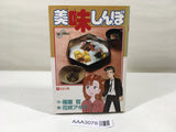 AAA3078 Oishinbo Vol.2 Japanese Manga