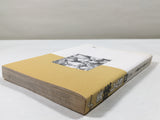 AAA3078 Oishinbo Vol.2 Japanese Manga